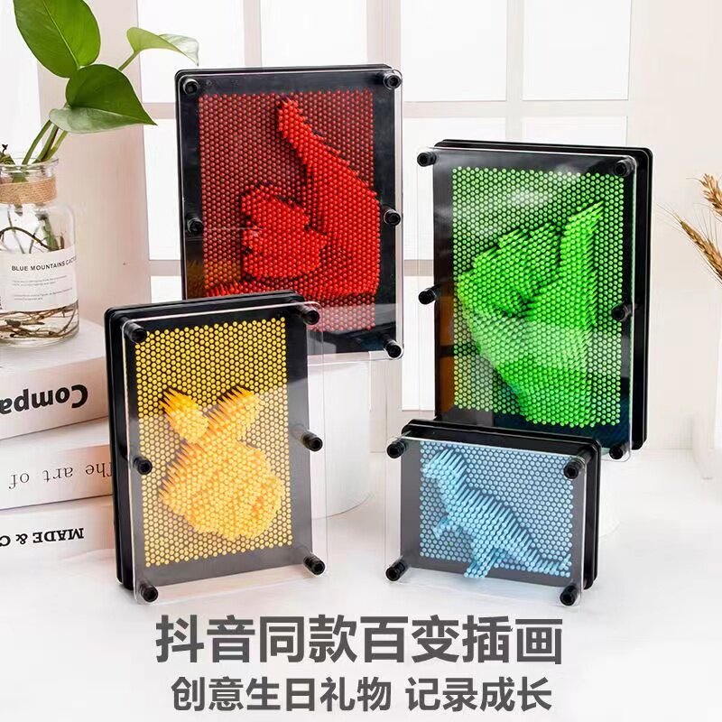 3d立体百变针雕画三维手模印脸克
