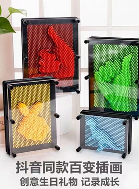 3d立体百变针雕画三维手模印脸克
