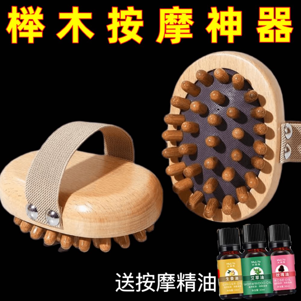 头部经络梳缓解疲劳气垫按摩刷