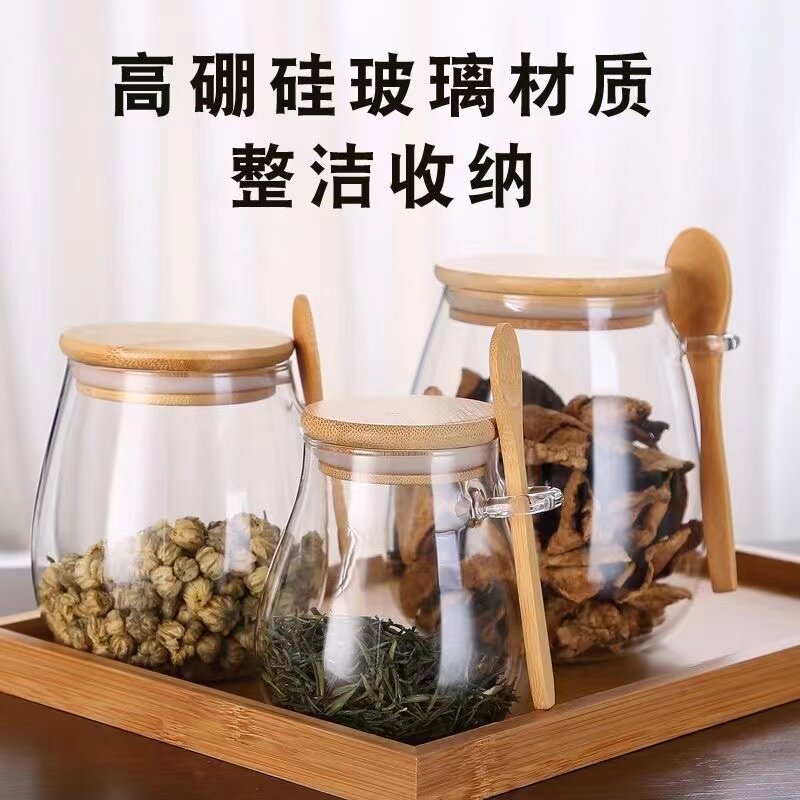 家用玻璃密封罐带盖勺五谷杂粮
