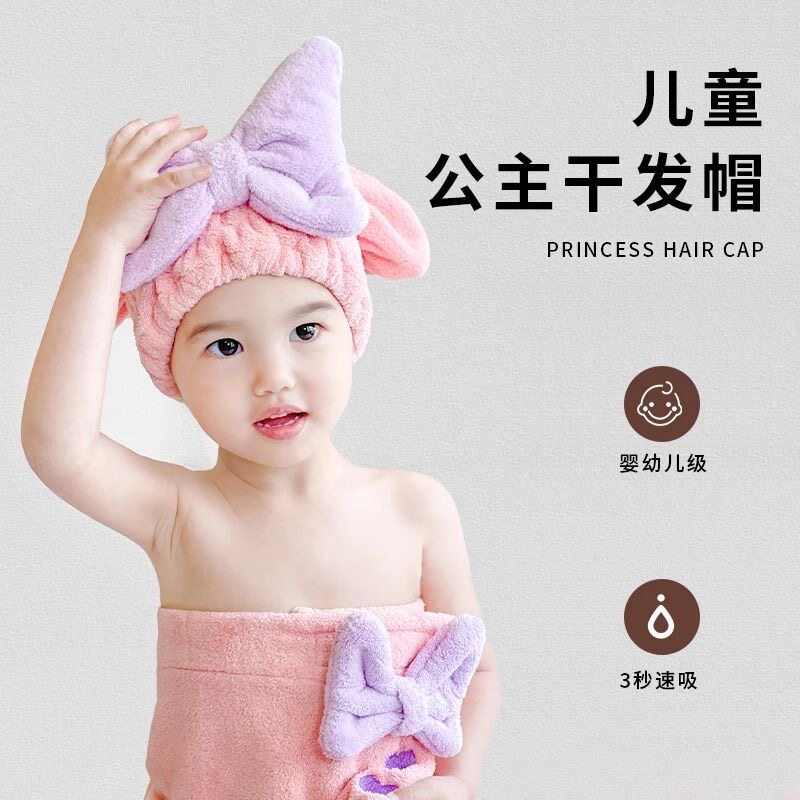 儿童浴巾可穿式女童浴袍比纯棉吸水宝宝女孩干发帽浴裙裹巾女秋D
