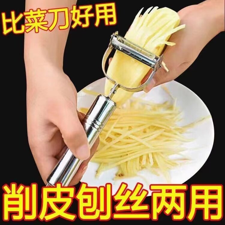 厨房家用多功能刮土豆丝切丝器切