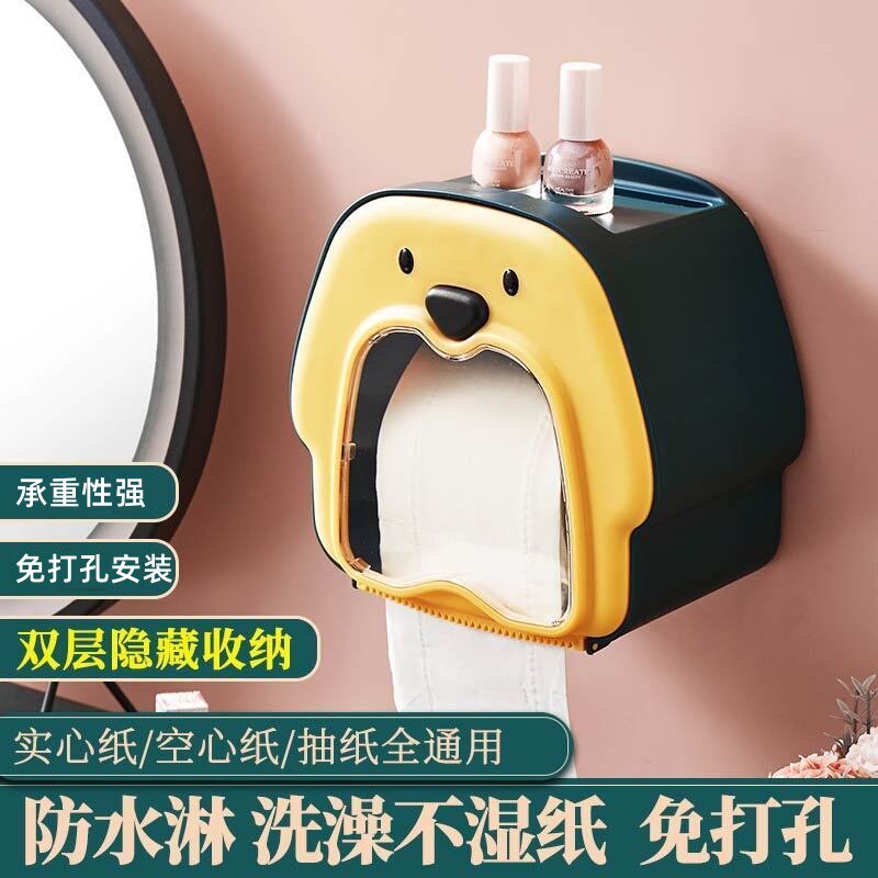 卫生间纸巾盒厕所卫生纸置物架壁挂式抽纸盒免打孔创意防水纸巾M