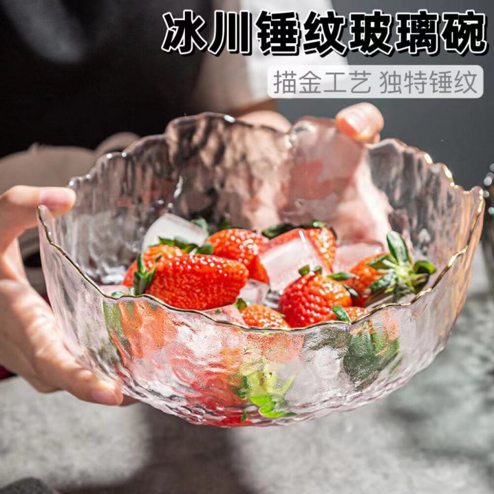日式锤纹金边北欧风玻璃碗沙拉碗