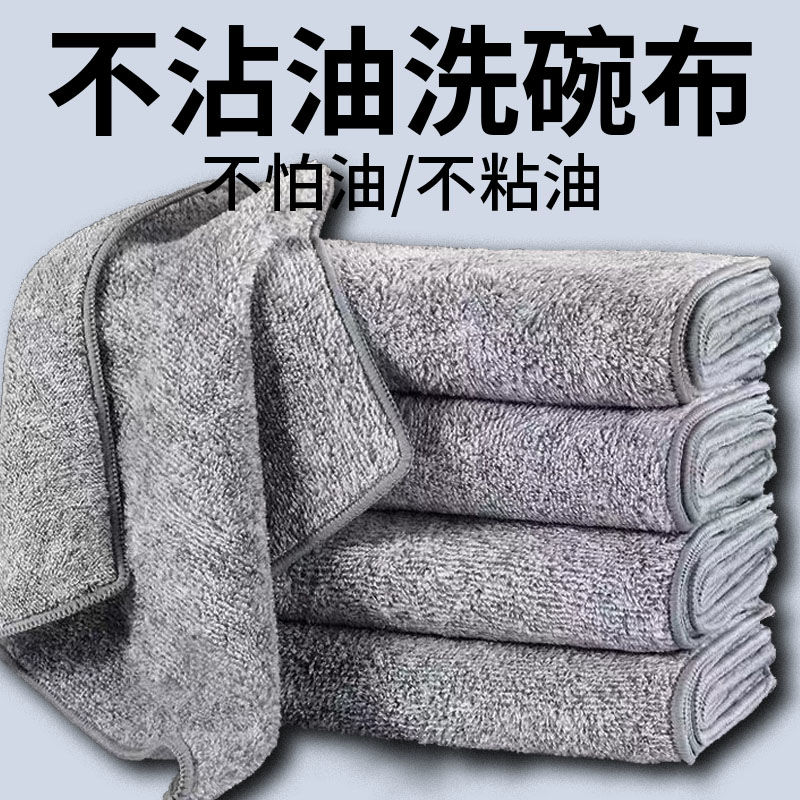 日式竹炭洗碗巾细纤维洗碗布