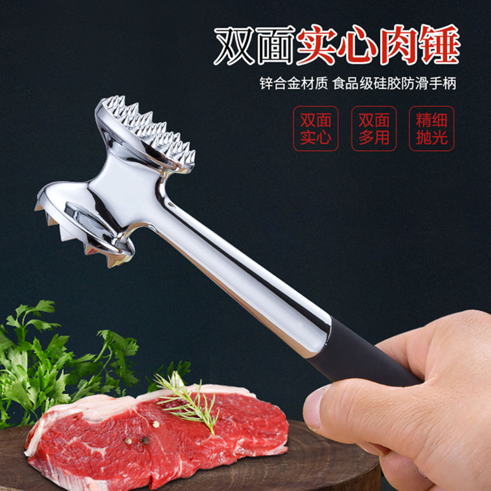 双面牛排松肉锤牛肉锤子家用松肉锤断筋器拍打猪扒敲肉锤砸肉锤M