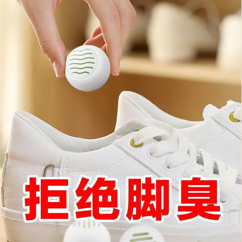 鞋子除臭剂吸鞋柜去异味除味
