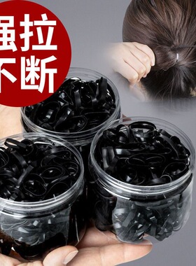 一次性橡皮筋扎头发黑色小皮筋