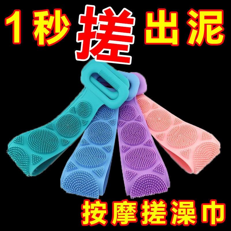 长条硅胶搓澡神器强力