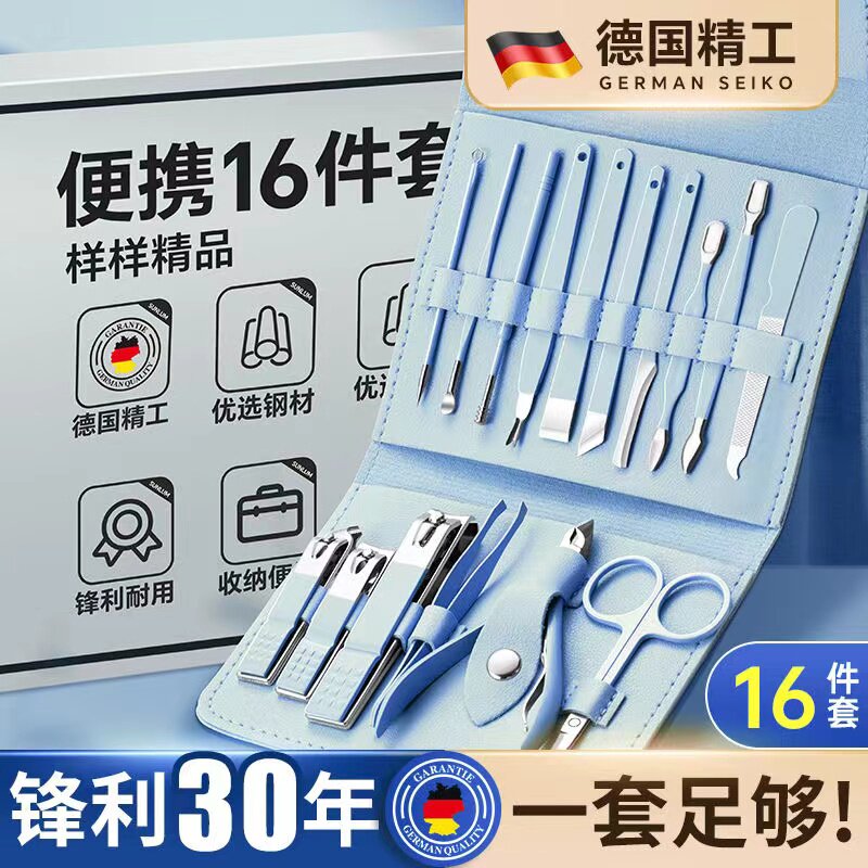 德国指甲剪平口指甲钳斜口