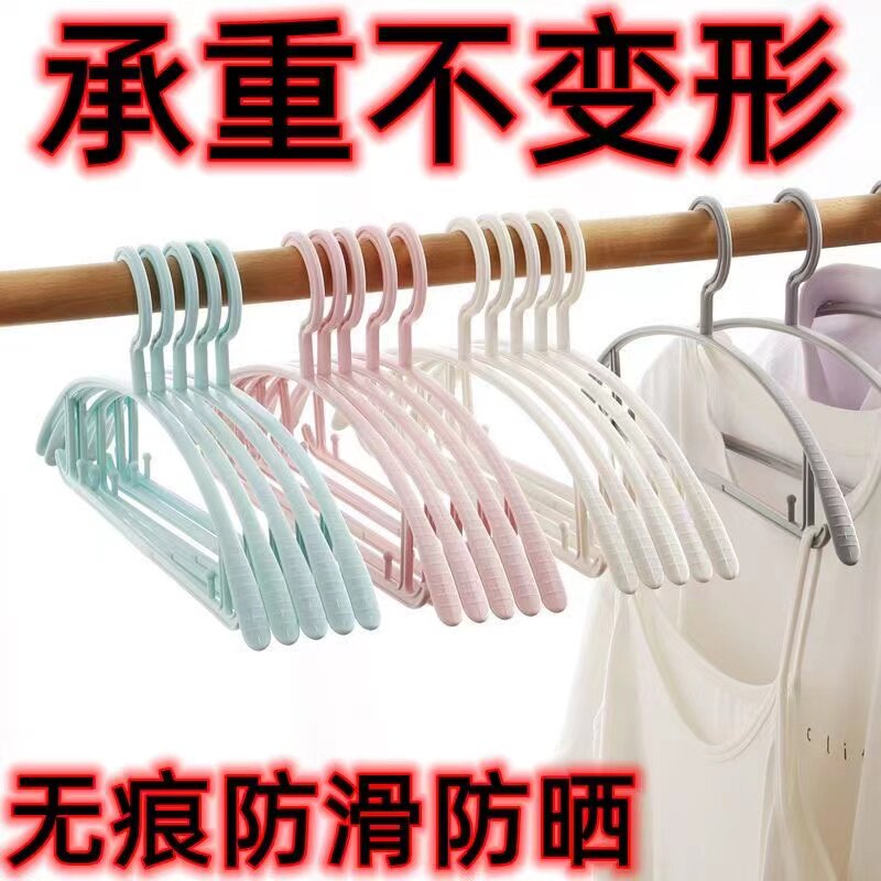 新款加长衣架无痕防滑衣服架子加