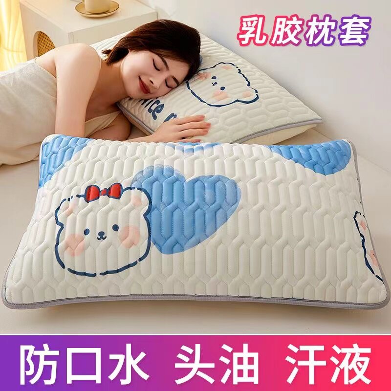 夏季枕芯带冰丝乳胶枕单个套装网红款夏天凉枕头男卡通护颈整头l