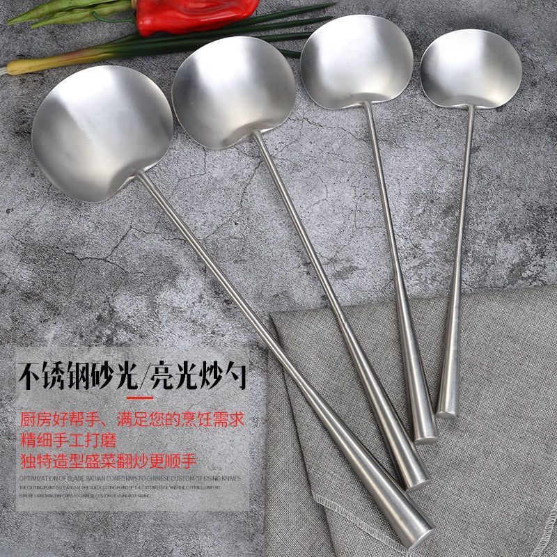 不锈钢炒勺加厚炒菜勺子家用厨师专用菜铲子多功能厨房用具商用M