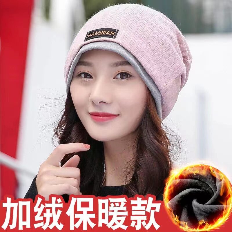 帽子女秋冬多用围脖保暖包头帽