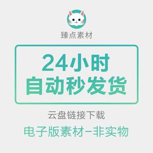 2026新年美陈装饰布置春节马年商场氛围装饰年会美陈设计图片素材