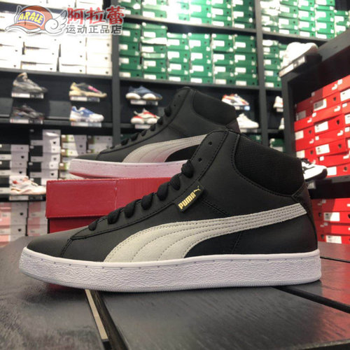 休闲板鞋Puma/彪马系带