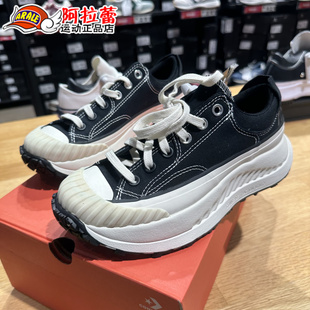 匡威/Converse AT-CX舒适机能饼干厚底低帮休闲帆布鞋 A06557C