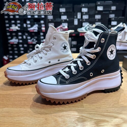 匡威/Converse 1970S Run Star Hike增高厚底鞋166799C 166800C