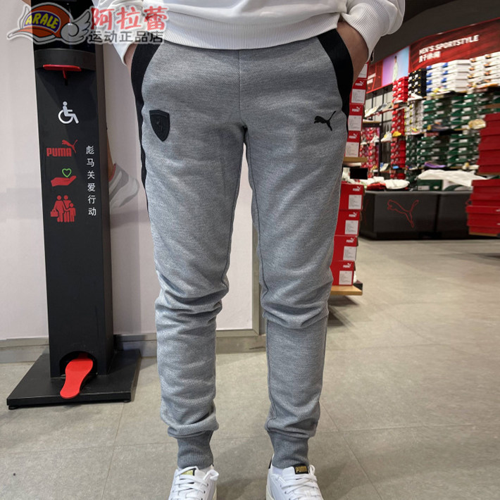 彪马运动休闲抽绳长裤