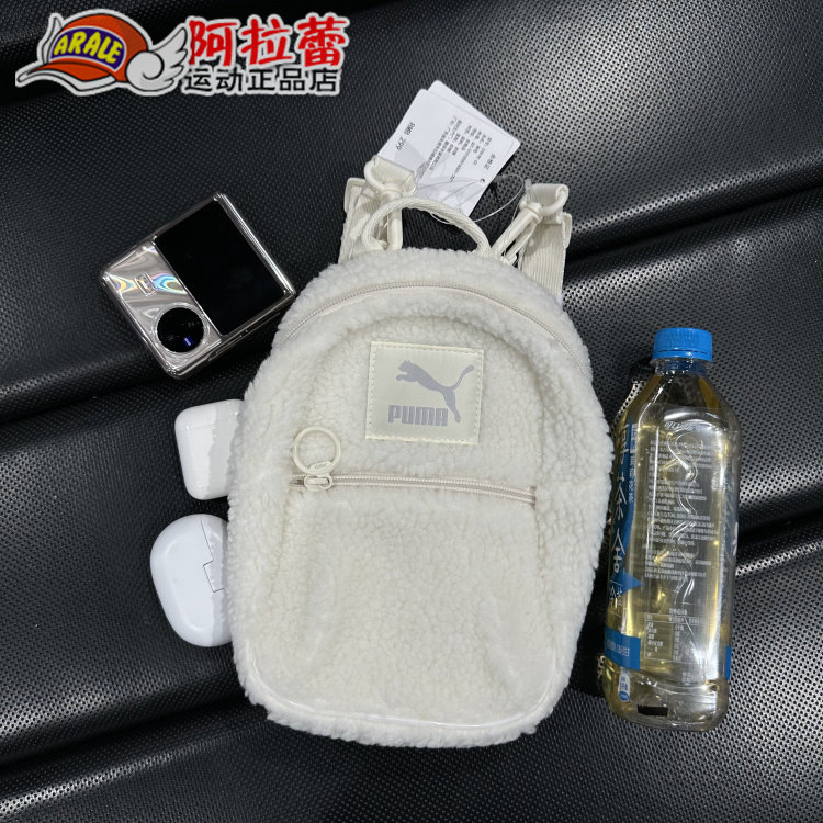 PUMA/彪马  女款休闲百搭潮流羊羔绒迷你小双肩包 078190