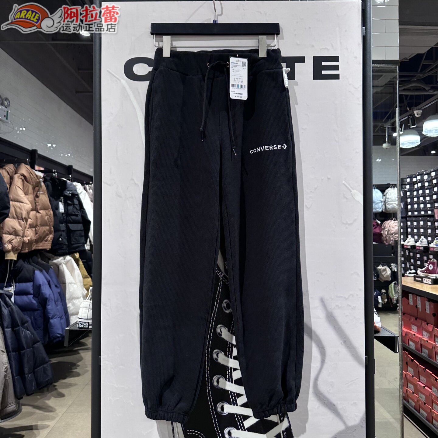 匡威/Converse  女子加绒灯芯绒运动收腿休闲长裤 10024285