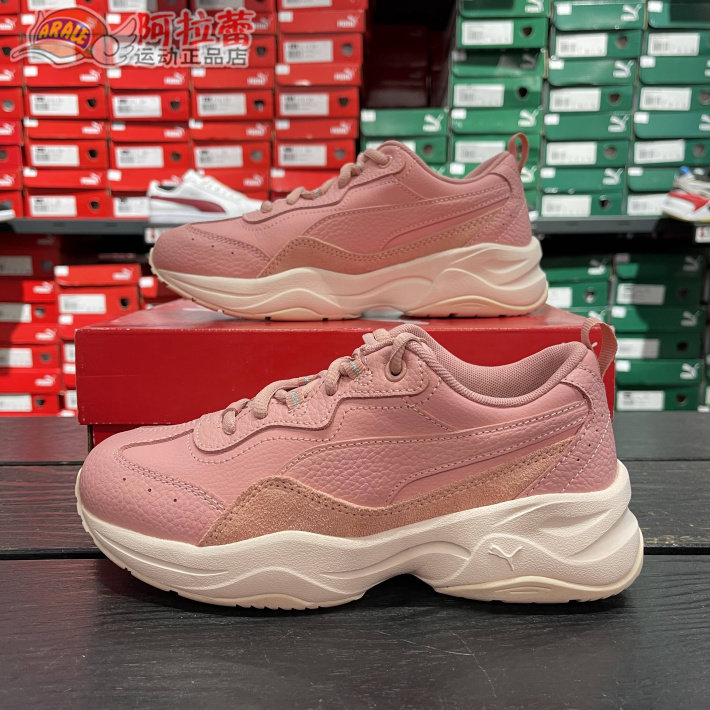 彪马/puma cilia lux女鞋低帮复古运动休闲鞋老爹鞋370282