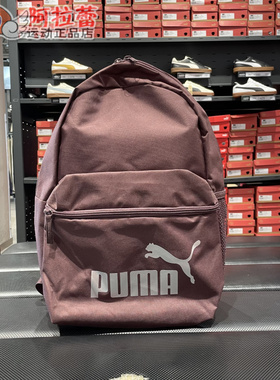 PUMA/彪马 Phase Backpack学院风休闲织物书包双肩包 075487