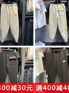 PUMA/彪马   SWEATPANTS 男款运动休闲针织长裤 536088