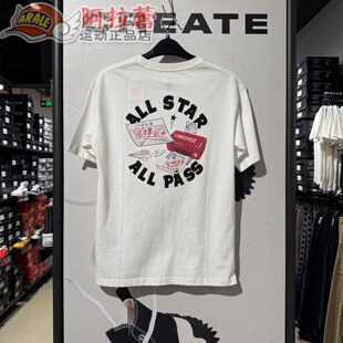 Converse/匡威 男款舒适圆领金榜题名印花休闲短袖T恤  MCH875