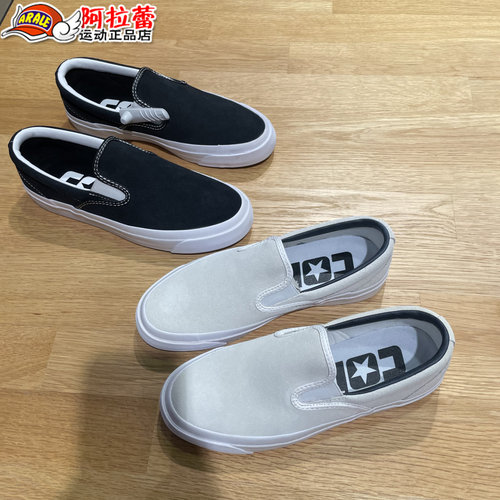 匡威/Converse Slip Pro一脚蹬休闲运动鞋A11170C 160545C
