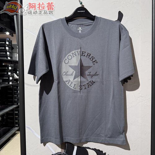 Converse/匡威 男子LOGO印花刺绣舒适运动休闲短袖T恤  UCK034