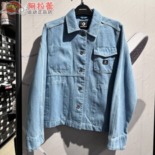 Converse匡威 女款翻领复古牛仔衬衫叠穿牛仔外套 10027976