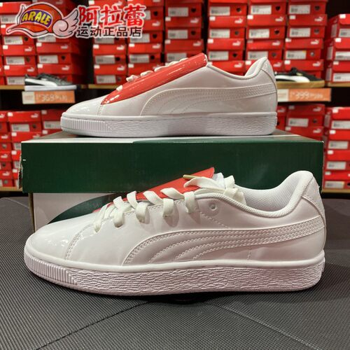 彪马/Puma  BASKET CRUSH情人节娜扎同款爱心板鞋 369556