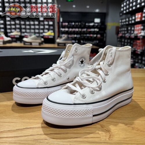 匡威/Converse 女士All Star Lift Hi高帮经典厚底帆布鞋 560846C