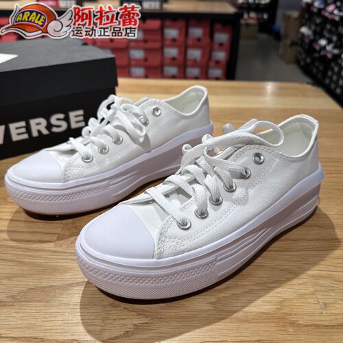 匡威/Converse All Star Move女轻便云朵厚底帆布小白鞋 570257C