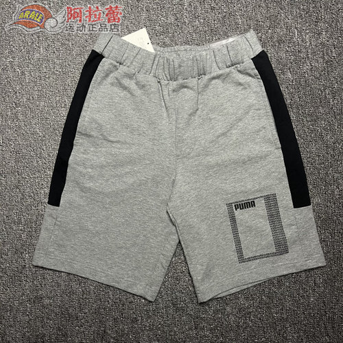 彪马透气拼色休闲短裤