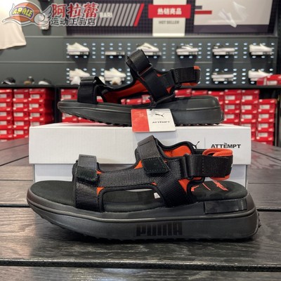 彪马魔术贴凉拖鞋男女款