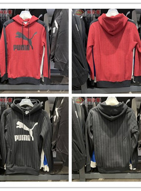Puma/彪马 PINSTRIPE  男款加绒长袖条纹连帽卫衣 530179