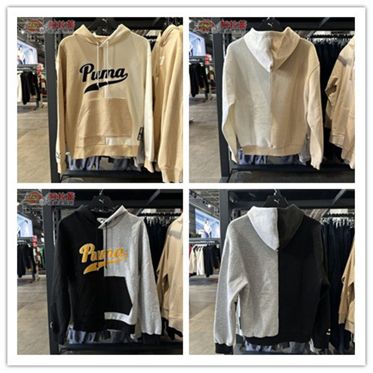 Puma/彪马 男款拼接撞色加绒连帽套头衫卫衣外套 534381