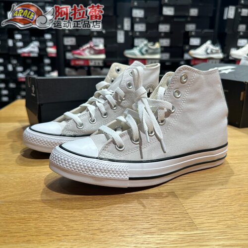 匡威/Converse All Star纯色男女高帮透气休闲帆布鞋 171265C