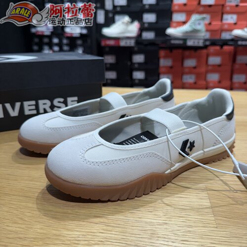 匡威/Converse Run Star Trainer芭蕾星箭休闲鞋 A16250C