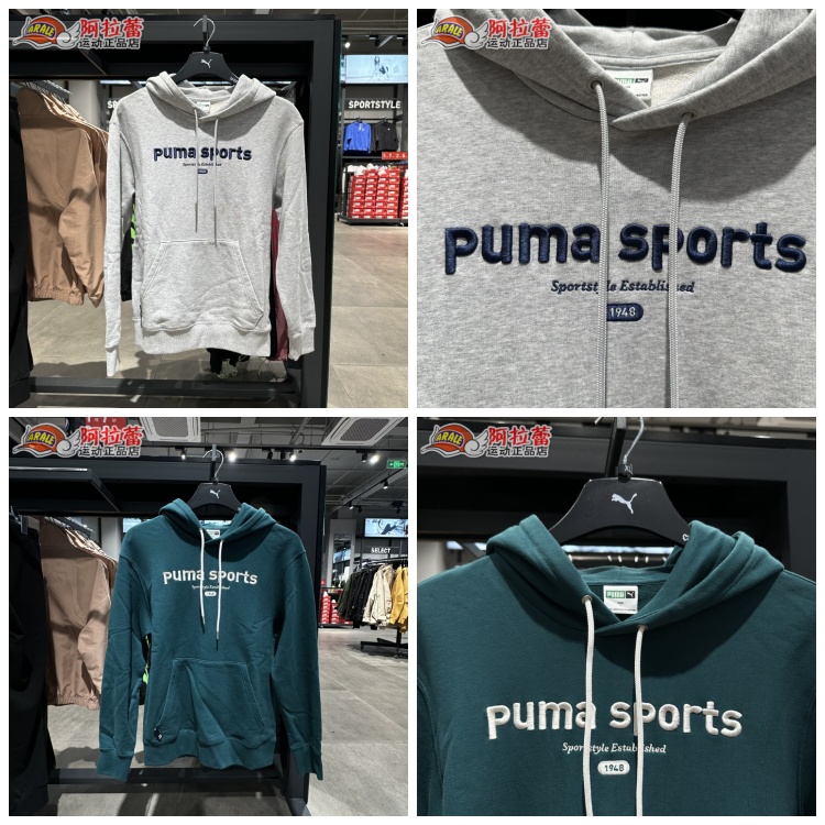 Puma/彪马 男子春秋复古卫衣连帽套头衫宽松长袖上衣 623442