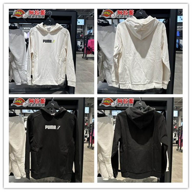 Puma/彪马 男款加绒运动休闲长袖连帽卫衣套头衫 846547