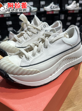 匡威/Converse AT-CX舒适机能饼干厚底低帮休闲帆布鞋 A06556C