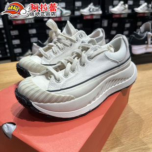 匡威/Converse AT-CX舒适机能饼干厚底低帮休闲帆布鞋 A06556C