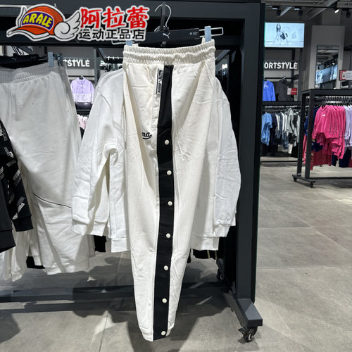PUMA/彪马   男款舒适宽松排扣束脚针织运动长裤 537881