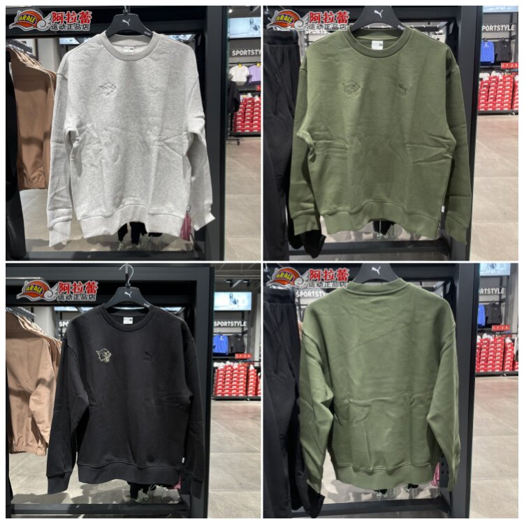 Puma/彪马 刺绣Logo圆领加绒套头衫运动休闲卫衣 625537