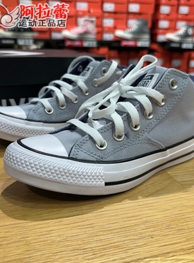 匡威/Converse all star男女中帮舒适帆布休闲板鞋 A04470C
