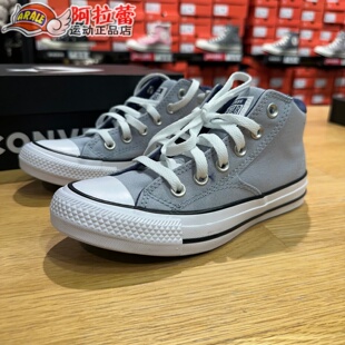 匡威/Converse all star男女中帮舒适帆布休闲板鞋 A04470C