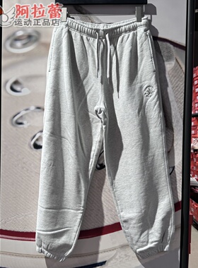 匡威/Converse  秋冬中性款针织运动束脚休闲运动长裤 10025915